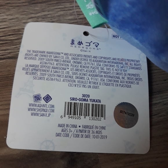 Siro-goma Yukata seal plush - Picture 3 of 3